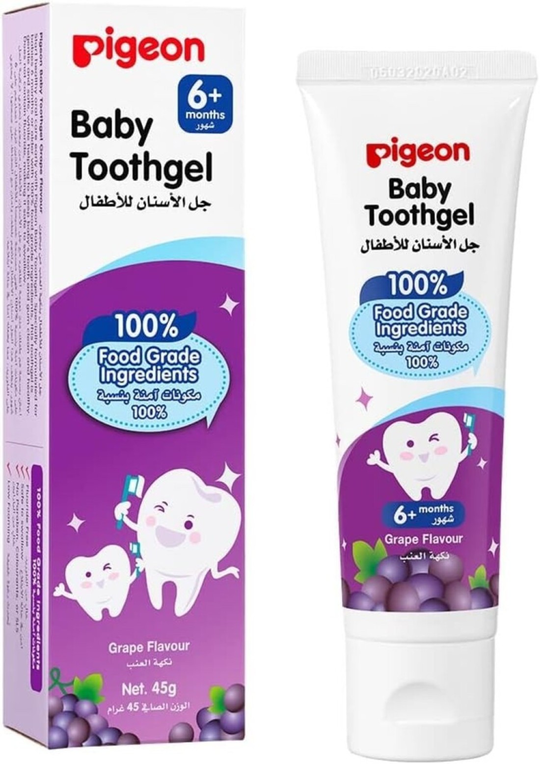 جل أسنان بيجون للأطفال بالعنب 45 ج