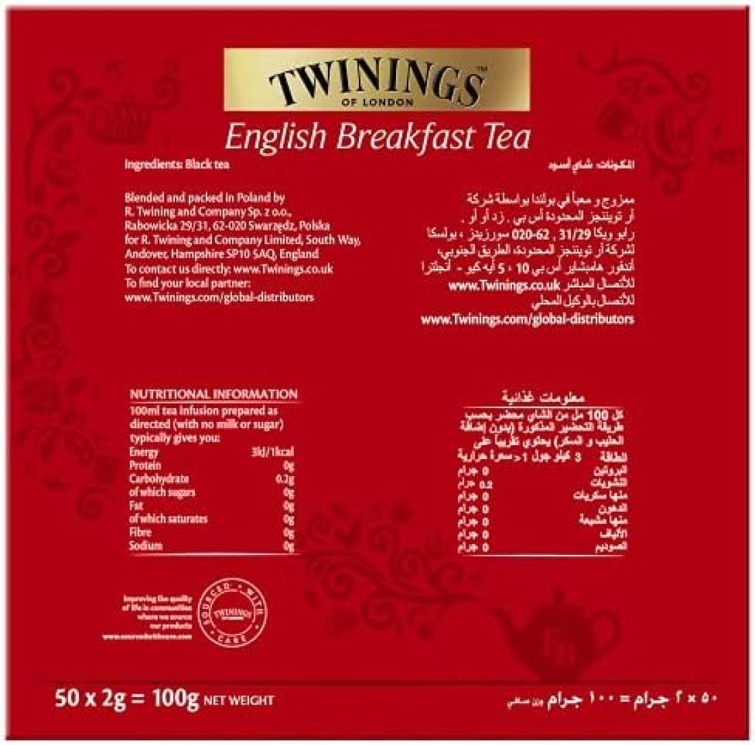 TWININGS GOLDLINE ENG BFAST TBAG 50S