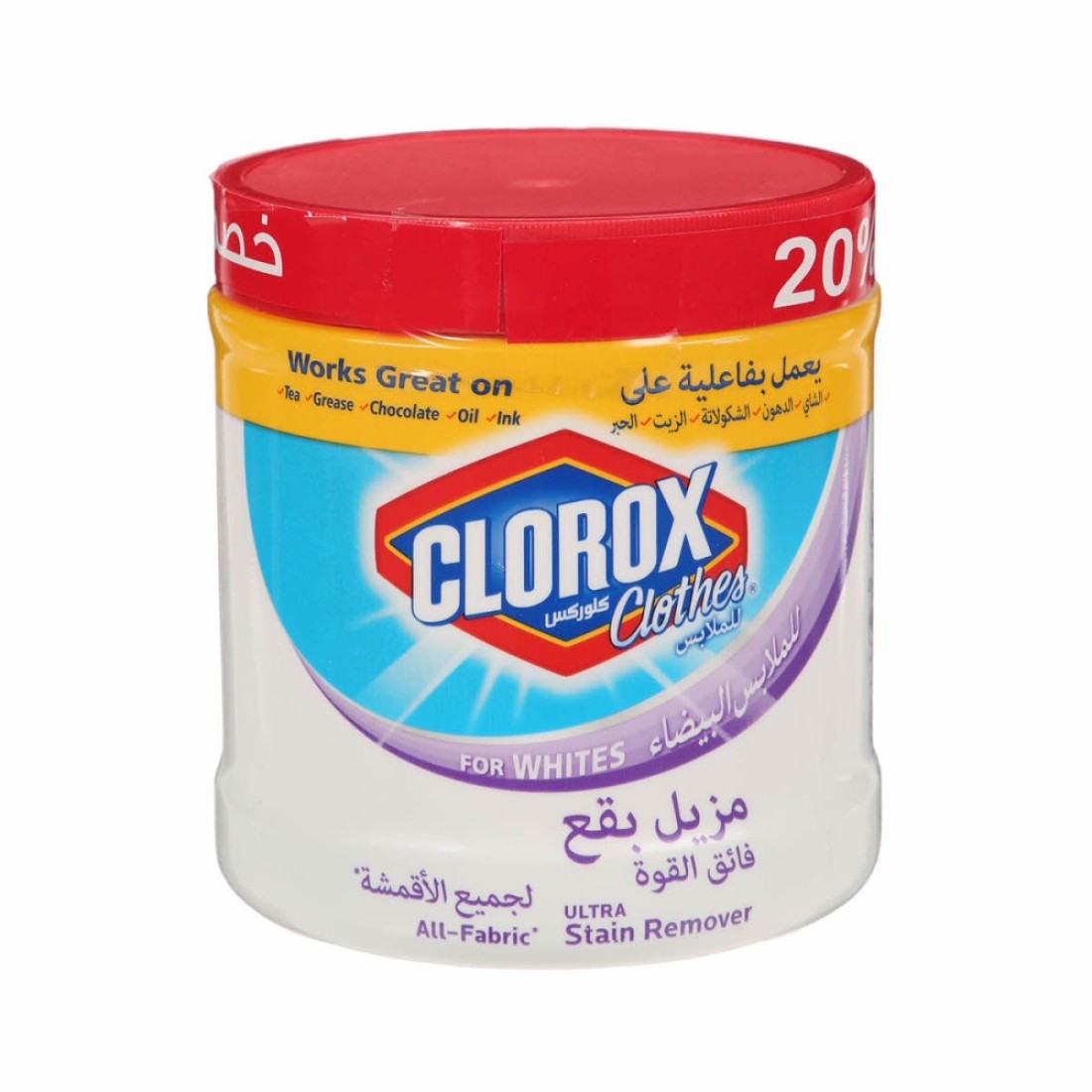 كلوركس مزيل بقع للملابس البيضاء 450 جرام