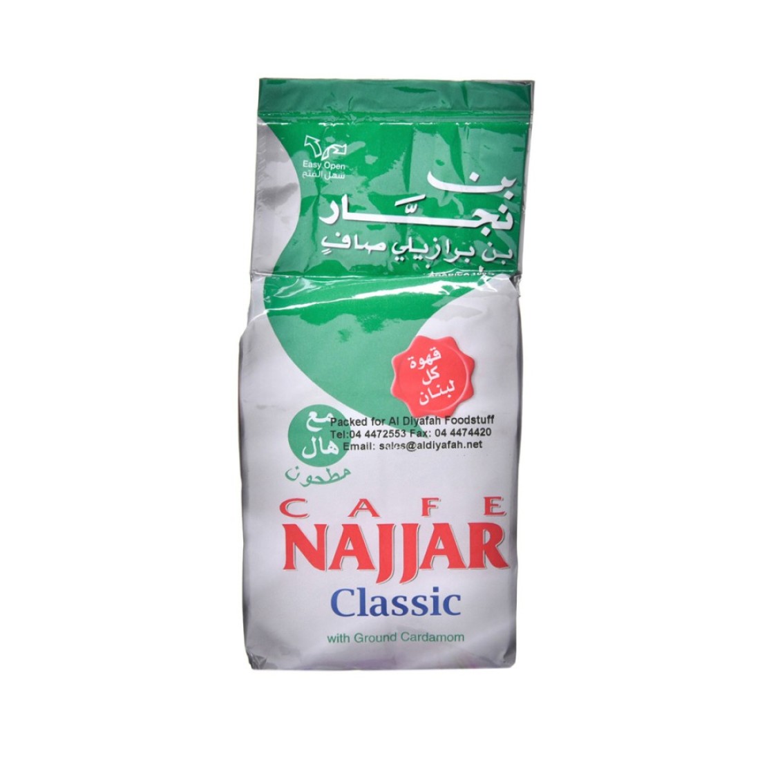نجار قهوة مع الهيل 200 ج