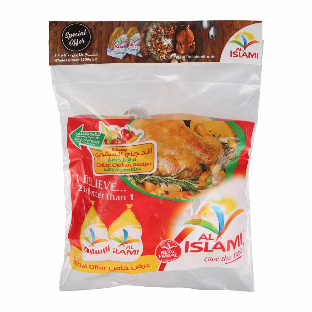 AL ISALAMIC GRILLER CHICKEN 2X 1200GM