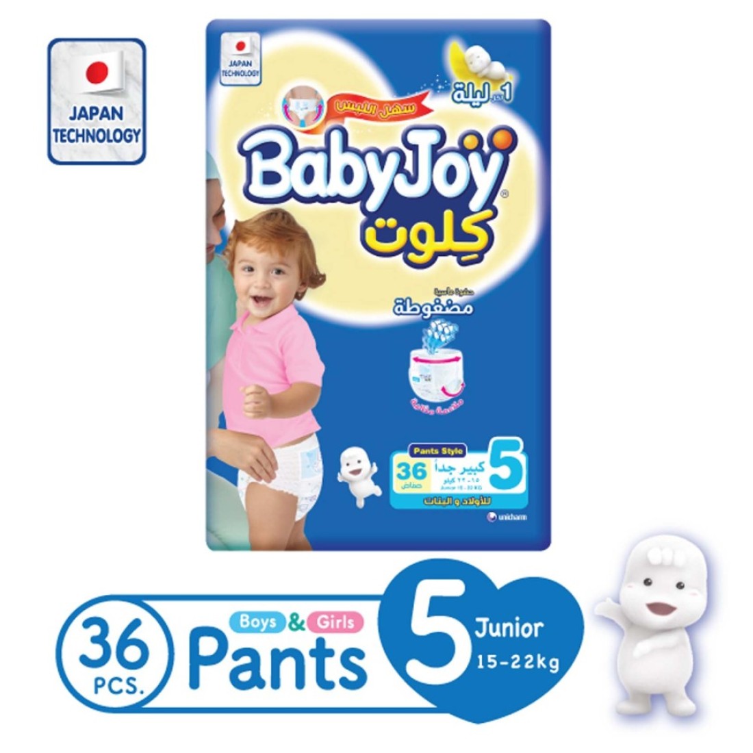 Baby Joy Cullote Diaper Pants Junior Size 5 12-18kg Jumbo Pack 36 Pants