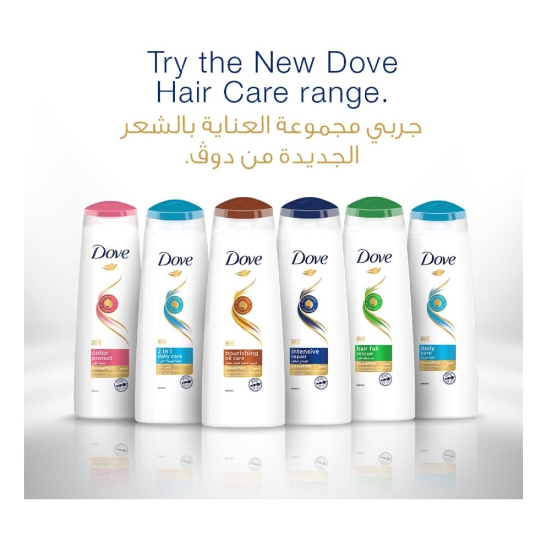 Dove Shampoo for Dry Hair Daily Care Nourishing Care for up to 100% Softer Hair 400ml