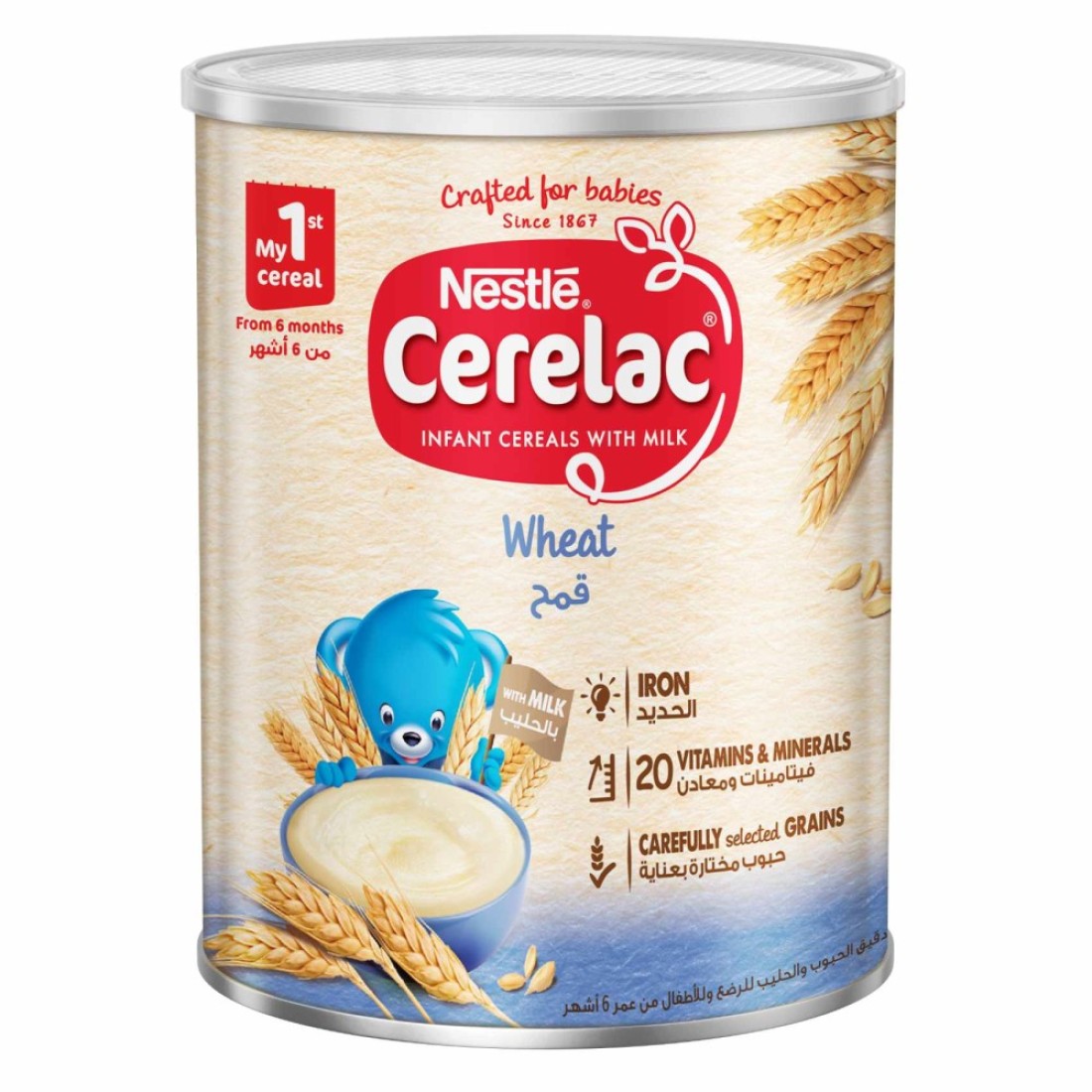 نستله سيريلاك حبوب أطفال، قمح 1 كغ