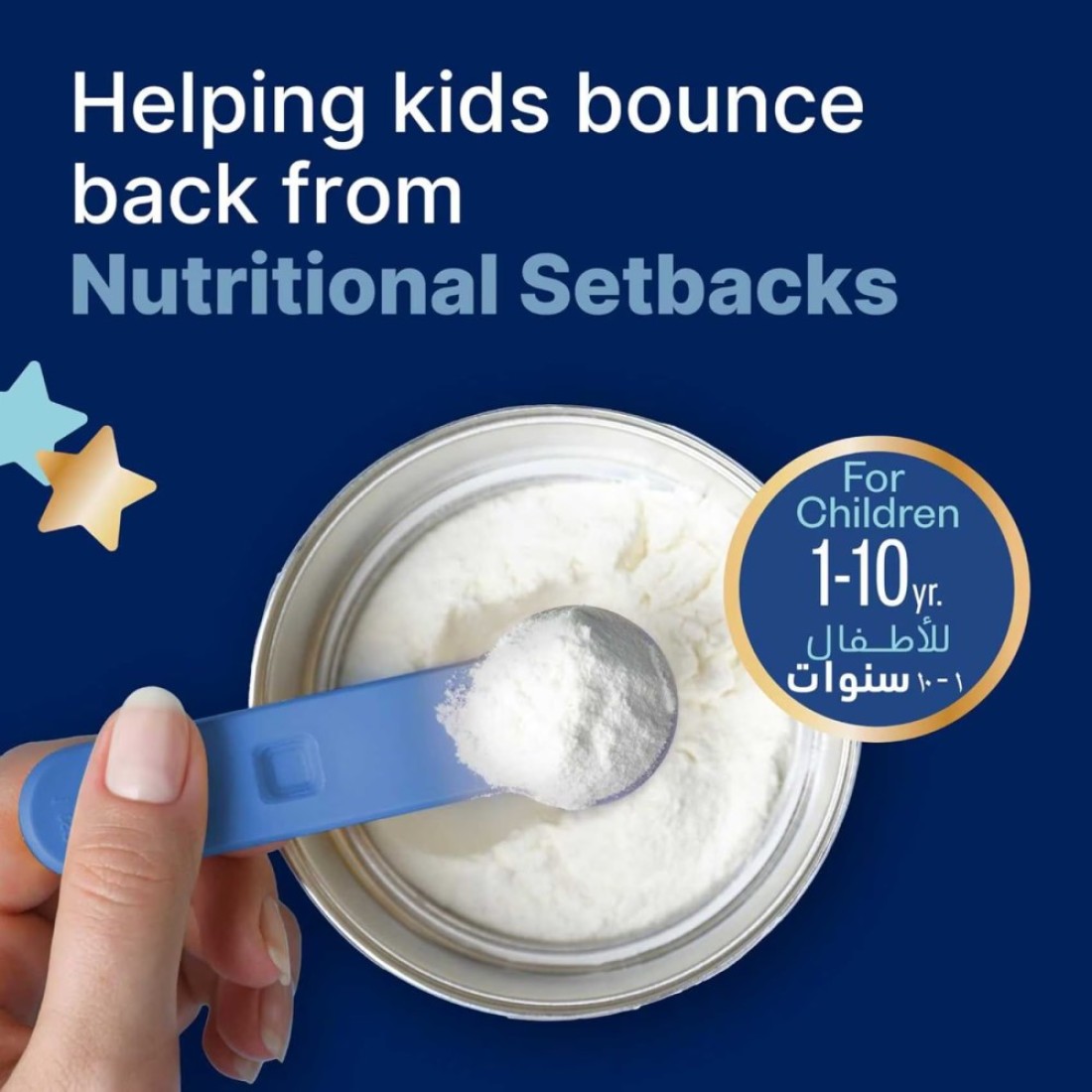Fortini Milk Powder for Children, Vanilla, 1 to 10 Years, 400g
