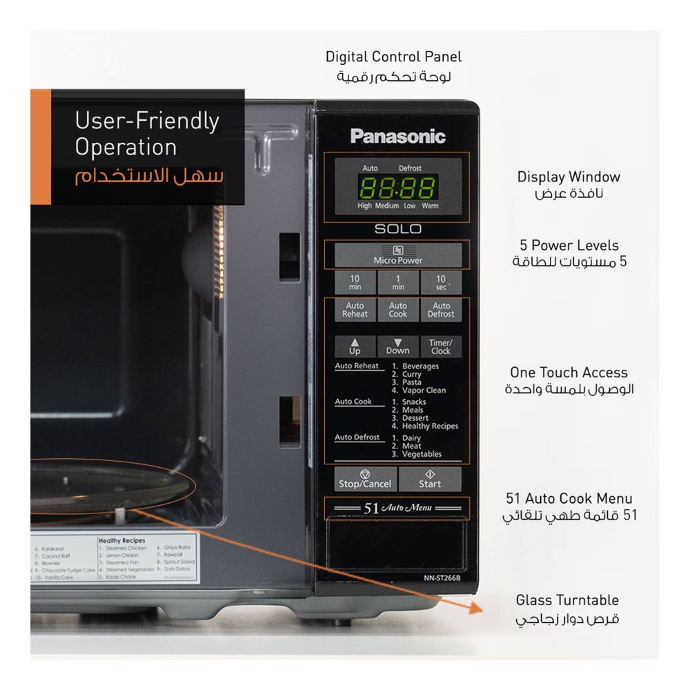 Panasonic Solo Microwave Oven NN-ST266BVTG Black 20L