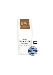 Samira Maatouk Originale Medium Roast Ceylon Arabic Coffee With Cardamom