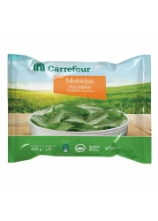 Carrefour Chopped Molokhia 400g
