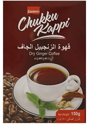 قهوة الزنجبيل الجاف تشاكو كابي من ايسترن 150 جرام