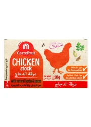 كارفور أورغانيك مرق دجاج مع الأعشاب والتوابل الطبيعية 18 غرام