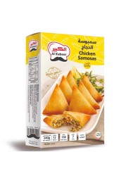 الكبير سمبوسة الدجاج 240 غرام