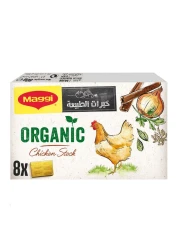Nestle Maggi Organic Chicken Stock 80g
