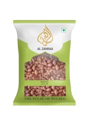 الزهراء فول سوداني للطبخ، 500 غرام