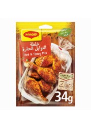 نستله ماغي خلطة حارة 34 غرام حزمة من 10