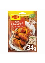 نستله ماغي خلطة الطبخ الحارة كيس 34 غرام