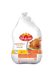 سيارا دجاجة كاملة مجمدة للشواء 1 كغ