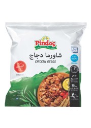 Pindos Frozen Chicken Gyros 500g