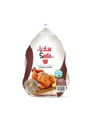 ساديا دجاج كامل للشواء 1.4 كغ