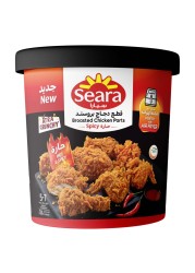 سيارا قطع دجاج بروستد حارة 750 غرام