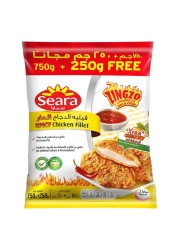 سيارا فيليه دجاج حار 750 غرام + 250 غرام