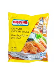 أميريكانا مسحب الدجاج، 750 غرام