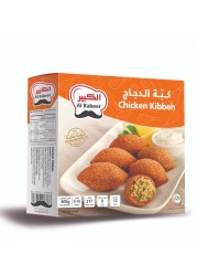 الكبير كبة دجاج 400 غرام