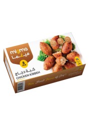 ميغما كبة دجاج 240 غرام