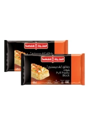 Sunbulah Puff Pastry Block 400g Pack of 2