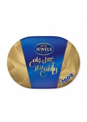غالكسي جواهر تشكيلة شوكولاته 700 غرام