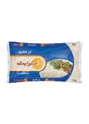 صنوايت أرز أبيض كالروز، 1 كلغ