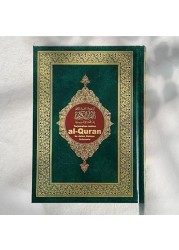 ترجمة و تفسير معاني القران الكريم باللغة الإندونيسية