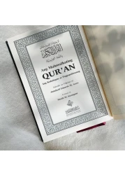 القرآن الكريم باللغة الفلبينية (التاغالوغية) - طبعه مركز محمد بن راشد لطباعة المصحف الشريف