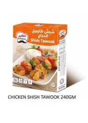الكبير شيش طاووق دجاج (240 ج)