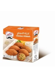 كبة دجاج الكبير (400 ج)
