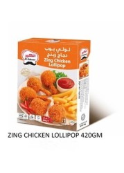 الكبير زنجر مصاصة الدجاج 420 ج