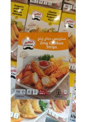 شرائح الدجاج al kabeer Zing 320GM