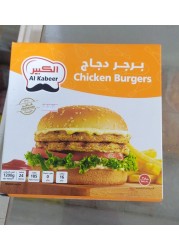 AL KABEER BURGER CHICKEN FAMILY 1200GM