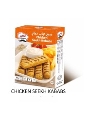 الكبير سيخ كباب دجاج 320 ج