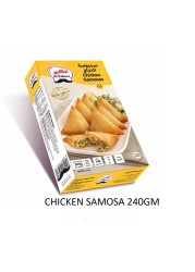 الكبير سمبوسة دجاج 240 ج