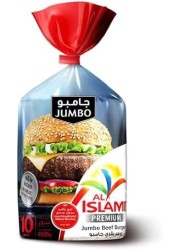 برجر لحم بقري جامبو فاخرمن الاسلامي، 1 كغم
