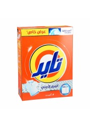 تايد مسحوق غسيل 2.5كجم