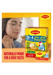Nestle Maggi Chicken Stock 18g Pack of 28