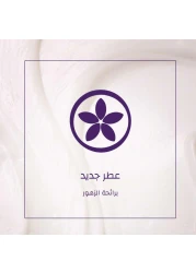 ويلا كولستن مجموعة ألوان الشعر 4/6 _عنابي_