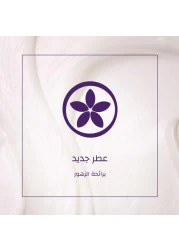 ويلا كولستن 7 سوبريم مجموعة ألوان الشعر _أسود_ 2/0