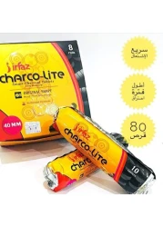 ارفاز - فحم لايت - فحم بخور ذكي - فحم سريع الاشتعال 80 قطعة - 40 ملم