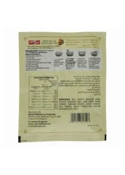 بحر ماماسيتا. تاماريند هوت 50 جم