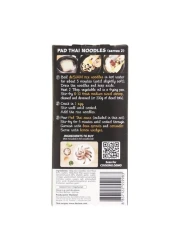 دي سيام أطقم طبخ تاي 300 جم