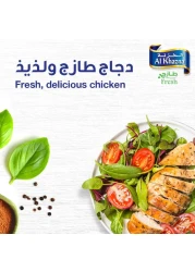 Al Khazna Fresh Boneless Chicken Breast 1kg
