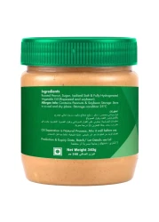 Cozina Crunchy Peanut Butter 340g