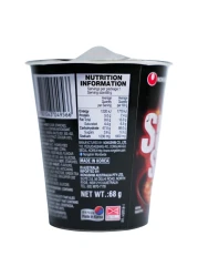 Nongshim Shin Red Super Spicy Cup Noodle 68g